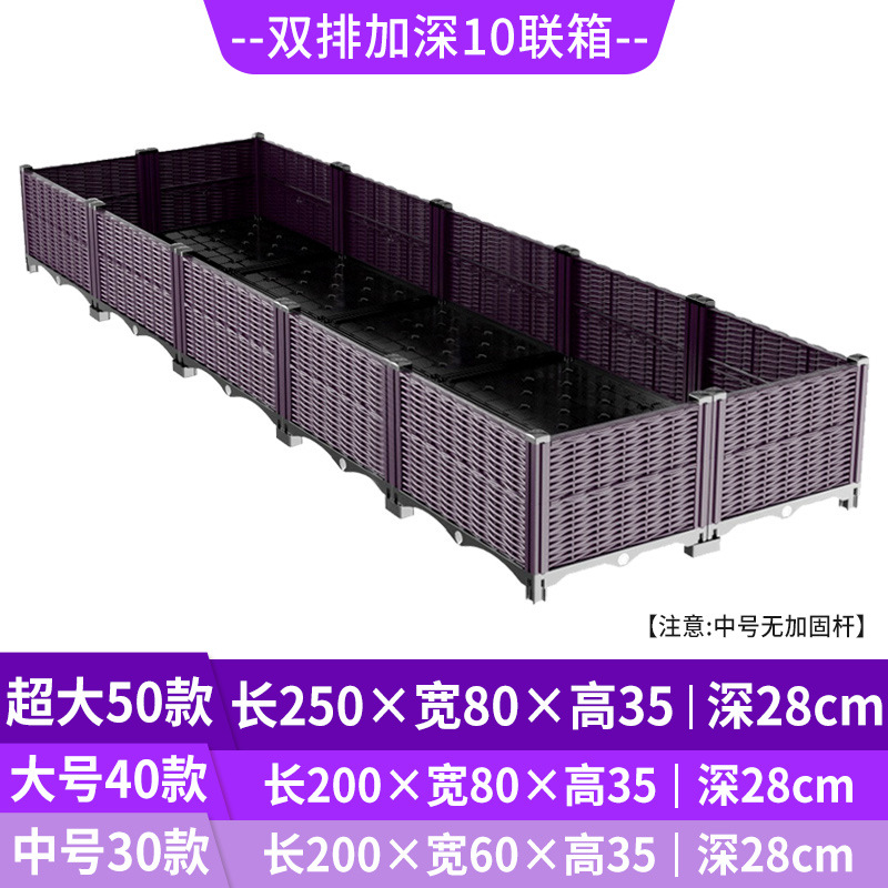 กระถางปลูกต้นไม้แบบยกพื้นพร้อม - Self-Watering Planter บทวิจารณ์และราคา